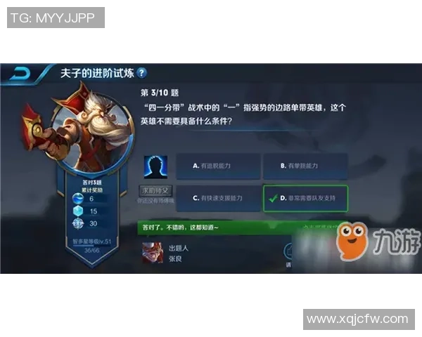 王者荣耀战队协作分析：深入探讨JDG的团队配合与战术执行